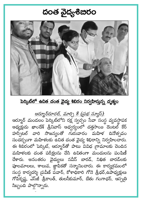 Awareness Camp
