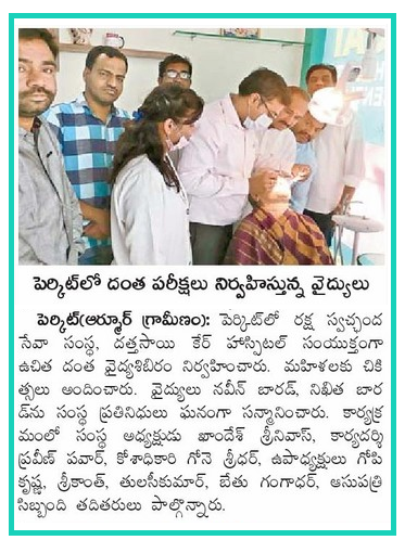 Children Dental Camp